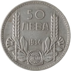 Bulharsko - 50 leva 1934