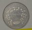 Uganda - 10 shillings 1987