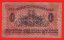 1 koruna 1919-005