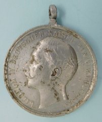 Německo - Wilhelm II. - Svěcení pomníku v Tilsit 1894