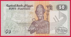 Egypt - 50 Piastres 2007