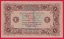 Rusko - 1 rubl 1923 varianta