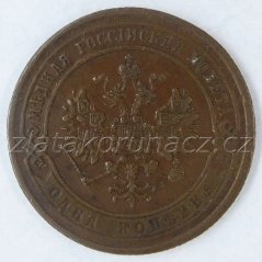 Rusko - 1 kopějka 1872 E.M.