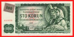 Česká republika- 100 Korun -1961 - kolek G 96