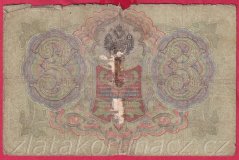 Rusko - 3 Rubles 1905, Konshin,V-13