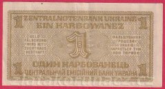 Rusko-Ukrajina - 1 Karbowanez 1942