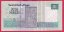 Egypt - 5 Pounds 2002-2006