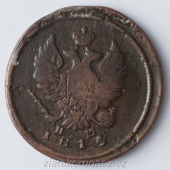 Rusko - 2 kopějka 1814 E.M.-H.M.