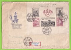 Mezinárodní výstava poštovních známek 1955