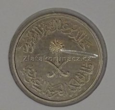Saudská Arábie - 10 halala 1977