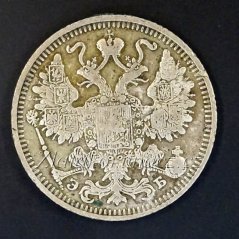 Rusko - 15 kopějka 1912 EB (ЭБ)