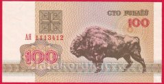 Bělorusko - 100 Rubl 1992