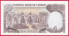 Kypr - 1 lira 1995