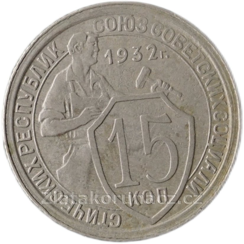 Rusko - 15 kopějka 1932