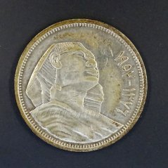 Egypt - 5 piastres 1957 (1376)