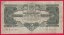 Rusko - 3 Gold Rubles 1934