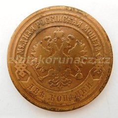 Rusko-2 kopějka 1903 S.P.B.