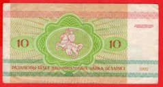 Rusko - Bělorusko - 10 rubl 1992