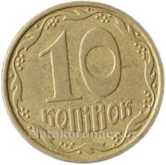 Ukrajina - 10 kopijok 2006