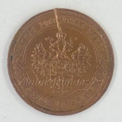 Rusko - 1 kopějka 1913 S.P.B.