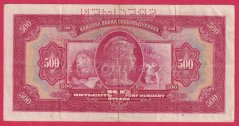 500 Ks 1929 přetisk F