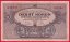 10 korun 1927 N 206
