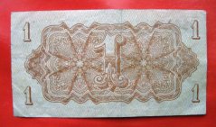 1 koruna 1944 HY