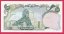 Irán - 50 Rials 1974-1979