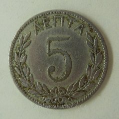 Řecko - 5 lepta 1895 A