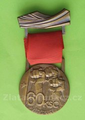 60 let KSČ Vítkovice, Železárny a strojírny K. Gottwalda