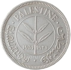 Palestina - 50 mils 1931