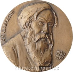 SSSR - A.K. Savrasov - malíř
