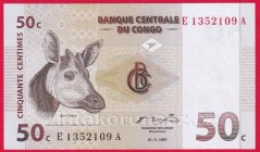 Kongo - 50 Centimes 1997