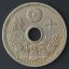 Japonsko - 10 sen 1926 (15)