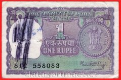 Indie - 1 Rupee 1978