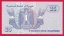 Egypt - 25 Piastres 2001-2008 V3