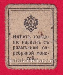 Rusko - 10 Kopeks 1915