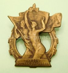 TYRŠ
