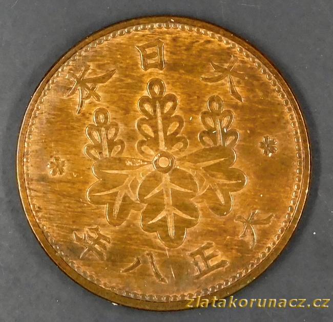 Japonsko - 1 sen 1919 (8)