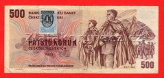 Slovenská republika - 500 korun 1973 "U"