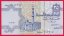 Egypt - 25 Piastres 2001-2008 V3