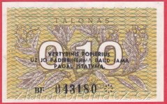 Litva - 0,10 Talonas 1991