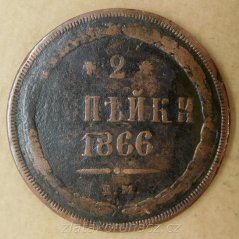 Rusko - 2 kopějka 1866 E.M.
