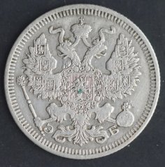 Rusko - 20 kopějka 1910 EB (ЭБ)