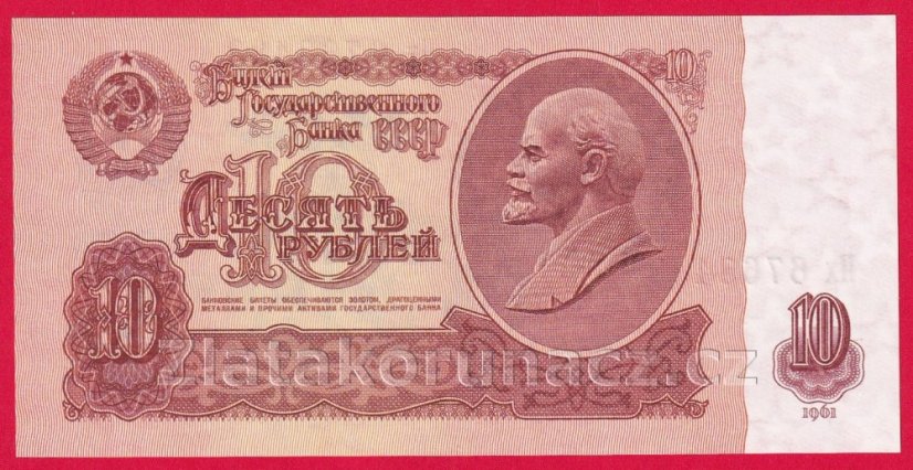 Rusko - 10 Rubles 1961