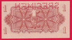 1 koruna 1944 EB Perf.