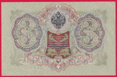 Rusko - 3 Rubles 1905, Shipov,V-11
