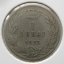 Jugoslávie - 1 dinar 1925