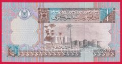 Libye - 1/4 Dinar 2002