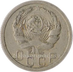 Rusko - 15 kopějka 1935